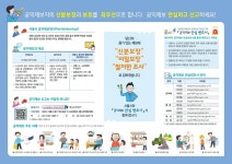 우리동네소식(상세) | 동네소식 | 노량진1동 |  포털사이트