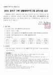 민원여권과(본관1층)(상세) | 민원실안내 | 종합민원안내 | 종합민원 |  포털사이트