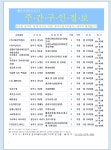민원여권과(본관1층)(상세) | 민원실안내 | 종합민원안내 | 종합민원 |  포털사이트