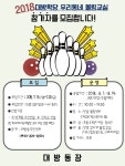 우리동네소식(상세) | 동네소식 | 대방동 |  포털사이트