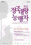 민원여권과(본관1층)(상세) | 민원실안내 | 종합민원안내 | 종합민원 |  포털사이트