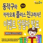 민원여권과(본관1층)(상세) < 민원실안내 < 종합민원안내 < 종합민원 <  포털사이트