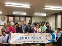 포토앨범(상세) | 동네소식 | 사당4동 |  포털사이트