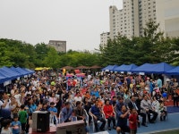 포토앨범(상세) | 동네소식 | 사당4동 |  포털사이트