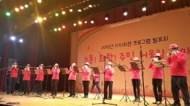 포토앨범(상세) | 동네소식 | 노량진1동 |  포털사이트