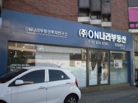 민원여권과(본관1층)(상세) < 민원실안내 < 종합민원안내 < 종합민원 <  포털사이트