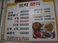 민원여권과(본관1층)(상세) | 민원실안내 | 종합민원안내 | 종합민원 |  포털사이트