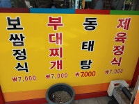 민원여권과(본관1층)(상세) < 민원실안내 < 종합민원안내 < 종합민원 < 포털사이트