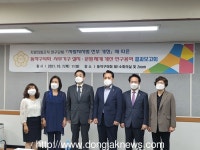 보도자료 > 의회소식 > 동작구의회