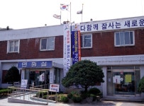 doopedia 초월읍 | 두산 백과사전 doopedia