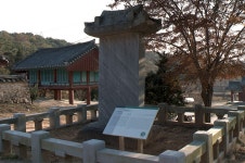doopedia 이색신도비 | 두산 백과사전 doopedia