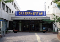 doopedia 중계동 | 두산 백과사전 doopedia