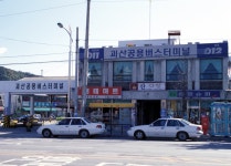 doopedia 괴산읍