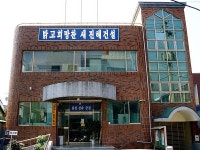 doopedia 충무동 | 두산 백과사전 doopedia