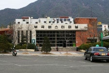 doopedia 부곡온천 | 두산 백과사전 doopedia