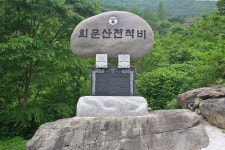 doopedia 안정리 | 두산 백과사전 doopedia