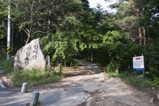 doopedia 신어산 | 두산 백과사전 doopedia