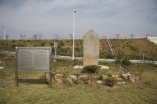 doopedia 화순 동복 남덕원비 | 두산 백과사전 doopedia