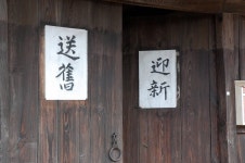 doopedia 영해 주곡댁 | 두산 백과사전 doopedia