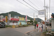doopedia 괴산읍