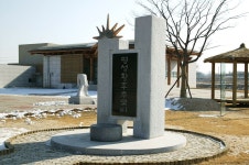 doopedia 명성황후 생가 | 두산 백과사전 doopedia