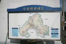 doopedia 수륜면