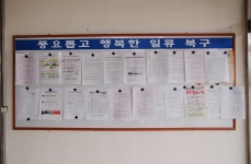 doopedia 송정동 | 두산 백과사전 doopedia