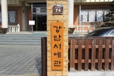 doopedia 두피디아