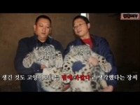 ë†ë¶€ëŠ” ê¸¸ê³ ì–‘ì´ë¥¼ ë°ë ¤ì™”ëŠ”ë°, ì•Œê³ ë³´ë‹ˆ ë§ˆëˆŒ ê...