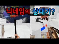 서든어택 데미지 안들어오는 무적자리가 있다? [더캠의대] - DragTimes.com 서든어택 데미지 안들어오는 무적자리가 있다? [더캠의대]... 