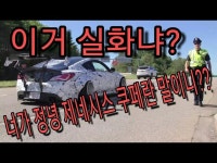 포르쉐911 잡아먹는 제네시스의 위엄 ㄷㄷ - DragTimes.com 포르쉐911 잡아먹는 제네시스의 위엄 ㄷㄷ Racing Video
