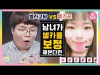 :: POPTIME :: 셀카 찍는 유형 [비디오빌리지] - DragTimes.com :: POPTIME :: 셀카 찍는 유형 [비디오빌리지] Racing Video