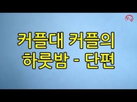 (김 남 ) 차한잔 하고 가 ...-1 - DragTimes.com (김 남 ) 차한잔 하고 가 ...-1 Racing Video
