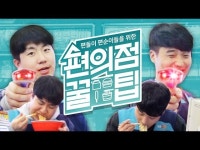 청소 및 진열 세븐일레븐 편의점 야간 알바 편돌이 일상 찜PD - DragTimes.com 청소 및 진열 세븐일레븐 편의점 야간 알바 편돌이... 