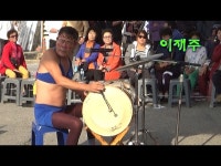 *이재주*광주 초월역  품바상설 공연장에서... - DragTimes.com *이재주*광주 초월역  품바상설 공연장에서... Racing Video