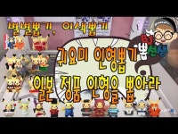 구체관절인형판매-영상참고 - DragTimes.com 구체관절인형판매-영상참고 Racing Video
