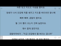 ìžê¸°ì•¼ ë‚˜ë„ ë„£ì–´ì¤˜ - DragTimes.com ìžê¸°ì•¼ ë‚˜ë„ ë„£ì–´ì... 