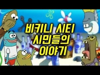 가족에게 직접 인증한 악녀 인성 - [악녀 노가리 하이라이트] 1편 - DragTimes.com 악녀는 동생한테 착한 누나다?? 가족에게 직접 인증한... 