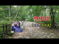♡♥ 연모  ♡♥  ---- 노은정 /  에스투 기획 - DragTimes.com ♡♥ 연모  ♡♥  ---- 노은정 /  에스투 기획 Racing Video