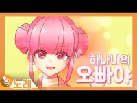 게임 [단짝] 에서! 설레임의 새 멤버를 찾아보자♥ - DragTimes.com 게임 [단짝] 에서! 설레임의 새 멤버를 찾아보자♥ Racing Video