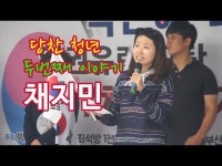 안국역_ 똑 부러진 청년여전사 채지민 의 신념 - DragTimes.com 안국역_ 똑 부러진 청년여전사 채지민 의 신념 Racing Video