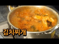 집밥시리즈 3탄!! [김치찌개편] 소프 SOF - DragTimes.com 집밥시리즈 3탄!! [김치찌개편] 소프 SOF Racing Video