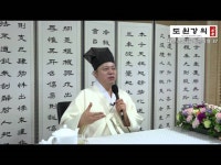 [도원(道圓)강의] 001강 매장(burial)과 화장(cremation)의 차이점은 무엇인가? - DragTimes.com [도원(道圓)강의] 001강 매장... 