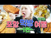 여행이 다 성공적인것은 아닙니다...군산 여행1편 - 우정명태... com 여행이 다 성공적인것은 아닙니다...군산 여행1편 - 우정명태... 