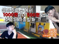 3그룹 셀프주유소 - DragTimes.com 3그룹 셀프주유소 Racing Video
