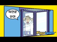 병원놀이 송 #11 횡단보도 사고 - DragTimes.com 병원놀이 송 #11 횡단보도 사고 Racing Video