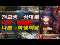 모두의마블 고인캐릭터 대결 (클로이, 기사앙리, 달마로... com 모두의마블 고인캐릭터 대결 (클로이, 기사앙리, 달마로, 다크사이퍼)... 
