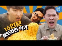 네얼간이 | 얼굴보다 큰 대왕돈까스 도전 [ 신대방 대왕돈까스 리뷰 & 먹방 ] 보이즈빌리지 - DragTimes.com 네얼간이 | 얼굴보다 큰... 