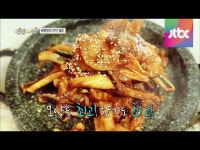 육해공 집밥의 하이라이트, 매운 해물 대게찜! 집밥의 여왕 17회 - DragTimes.com 육해공 집밥의 하이라이트, 매운 해물 대게찜!... 
