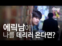 [수고했어, 오늘도] 현아가 나의 알바를 도와준다면? #5 현아 - DragTimes.com [수고했어, 오늘도] 현아가 나의 알바를 도와준다면? #5... 